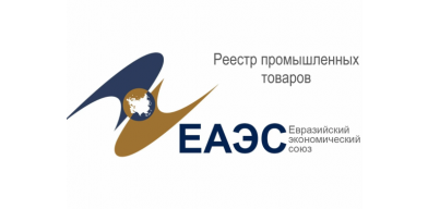 ОАО «МНИПИ» расширяет присутствие в Евразийском реестре промышленных товаров: включено еще 5 приборов