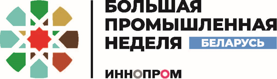 ОАО «МНИПИ» представляет передовые измерительные приборы на «ИННОПРОМ. Беларусь – 2026»