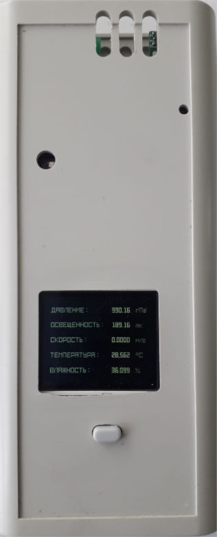 mtc-1 device